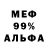Метадон VHQ Ashot Hunanian