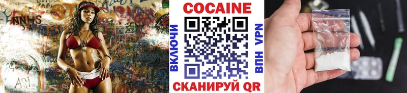 Купить где  Дмитровск  КОКАИН FishScale 