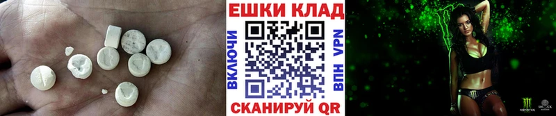 Экстази Cube  Купить где  Дмитровск 