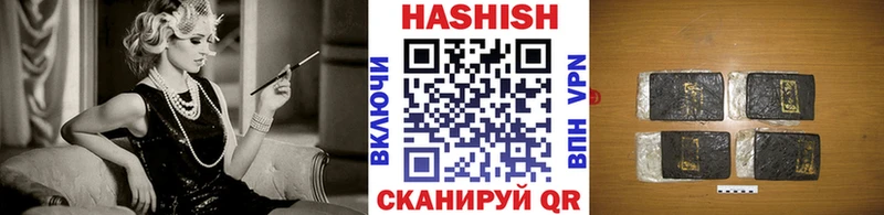 Гашиш hashish  Купить закладки  Дмитровск 