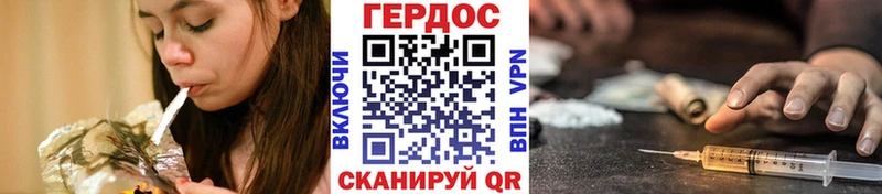 Героин хмурый  Купить где  Дмитровск 