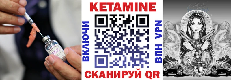 Купить  Дмитровск  КЕТАМИН ketamine 