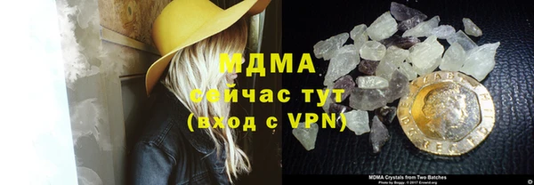 а пвп мука Касимов