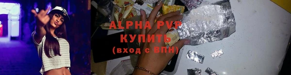 apvp Карталы