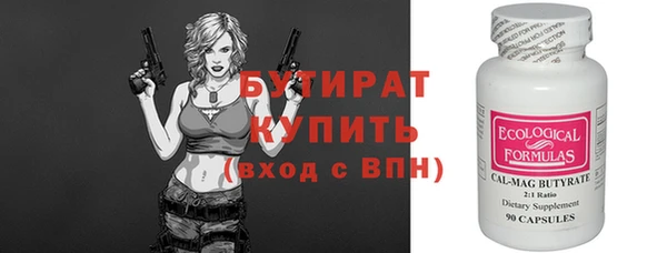а пвп мука Касимов