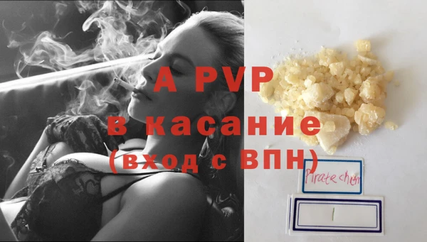 apvp Карталы