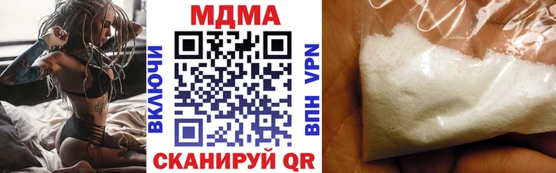 MDMA Molly  Купить где  Дмитровск 
