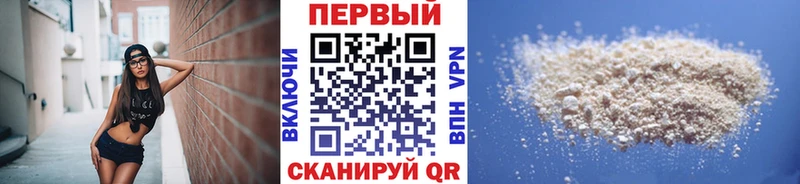 Купить  Дмитровск  Первитин Methamphetamine 