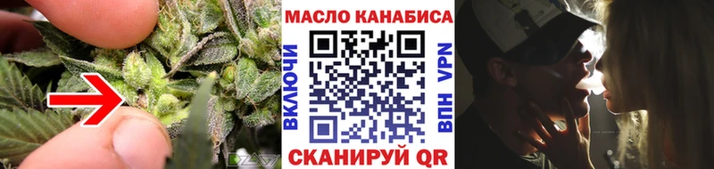 ТГК гашишное масло  Купить  Дмитровск 